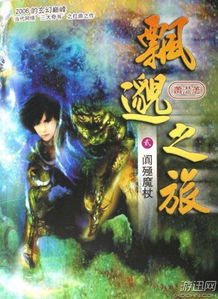 十大经典穿越小说神作,精选经典历史类(文笔好的穿越小说推荐超经典)