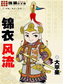 十大经典穿越重生小说推荐(十大经典穿越重生小说排行榜)