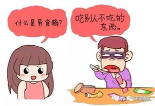 异食癖的原因是什么(图) 很多人可能不知道(牛羊异食癖的原因)