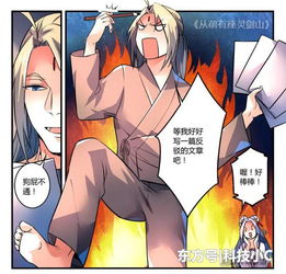 2019年中国十大漫画名单(2019年中国十大感动人物)
