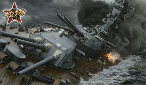 日本海军雷达:二战日军什么时候雷达? 武藏战列舰上层建筑特写(海军学雷达好不好)