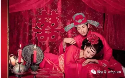 如何度过古代洞房之夜?