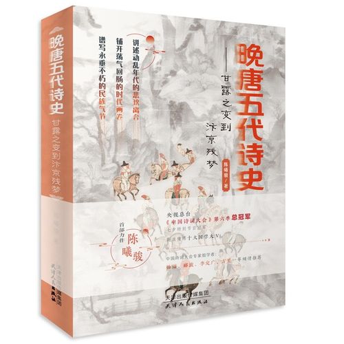 我最喜欢的风流,六朝人物晚唐诗 知堂(我最喜欢的风流人物作文)