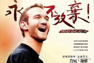 28岁的尼克,澳大利亚人,周游世界分享我的故事