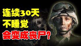 东北一代贼王黄瘸子毁灭记(东北第一贼王黄瘸子)