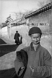 老太太记得被净身的经历 净身师和净身者应该准备什么?