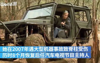 地表最快女车手车祸身亡 最后,照片曝光车像火箭一样飞过