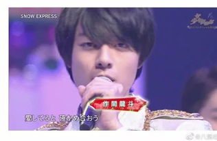 整容后 她睡在偶像作间龙斗 桥本凉成功接近偶像复仇
