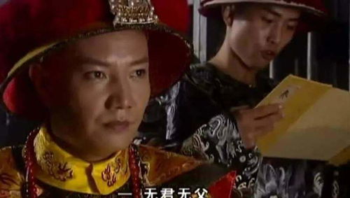 嘉庆杀了小沈阳后,始料未及