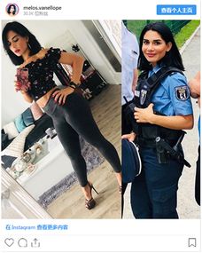 网晒制服美照?多名德国女警察被内部审查
