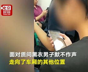 肮脏!男人在地铁上蹭女孩15分钟! 男子地铁摩擦女孩臀部近1(肮脏男人的句子)