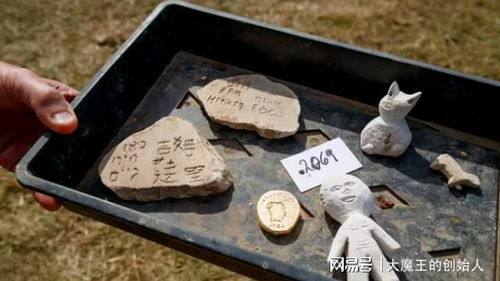 英国村庄挖出一幅珍贵的古罗马赛克壁画