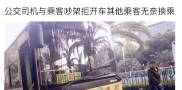 奇妙!飞行员迟到了 乘客开走飞机 史上最硬核加班?(飞行员迟到会怎么样)