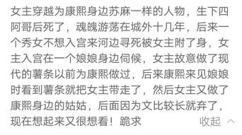 2019年经典清穿小说排名前十 最好的情节紧凑,不拖延(优酷经典版2019)