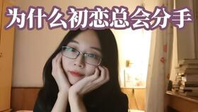 女朋友分手了。19岁的男孩愤怒地跳进湖里 然后是一个奇怪的场(女朋友分手了10次还能原谅我)