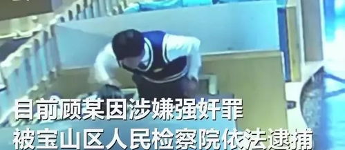 女性和顾客吃饭后身体不适 翻看监控时发现了恐怖场景