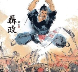中国古代四大刺客是谁:荆轲、聂政、要离、特殊鱼腹藏剑杀(中国古代四大刺客的相同和不同)