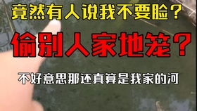 发现池塘不对劲 22年前意外揭开谜团