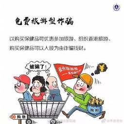 七旬老太要给网恋老公打钱 被阻止后,语言惊人(现场)
