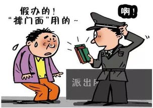 十件东西捡不到什么?十件事是什么(什么十件东西不能捡)