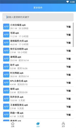快手家族好听的昵称总结(好听的快手昵名)