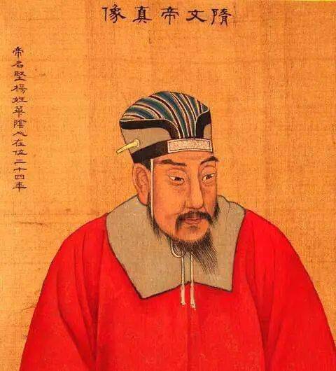 隋文帝杨坚:这位皇帝已经去世1400多年了,还有守陵人!(隋文帝杨坚简介资料)
