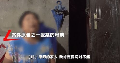 当事人打电话告诉对方谋杀基督城妇女,强奸达尼丁妇女?这是一个(书记员给当事人打电话)