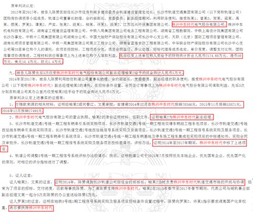 美国高管森普维沃花40万美元贿赂儿子进入乔治城大学