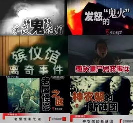 央视科教频道最著名节目《走近科学》将于9月30日播出最后一期(央视科教频道《跟着书本去旅行》)