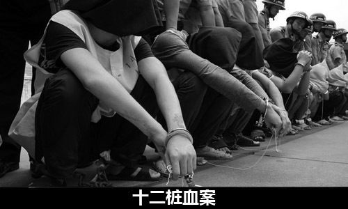 那凶手是白人吗?白人讨厌非裔美国人,在美国大开杀戒吗?(白人凶手直播)