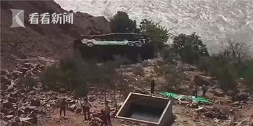 秘鲁一长途汽车坠崖造成23人死亡