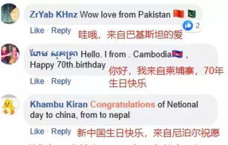 中国大阅兵多国刷屏 外网弹幕出奇的一致 厉害!太帅了!步伐整(中国大阅兵高清图片)