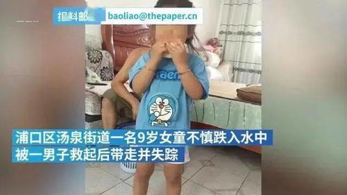 幼女在公园被奸杀 19年后的规定成为扭转乾坤的关键