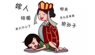 古代男女单身违法吗:古代对剩女的惩罚被迫强行结婚!(男女双方单身同居违法吗)