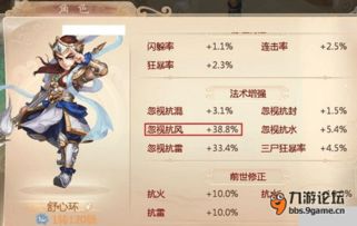 西游手游五行相克伤害测试,五行攻略(庆余年手游五行相克)