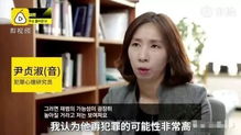 素媛案罪犯外表清晰公开,2020年将出狱(素媛案罪犯为啥轻判)