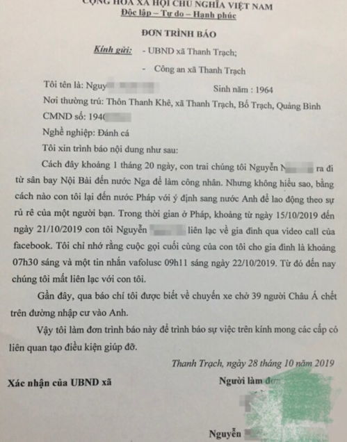 越南29户家庭向欧洲家庭报告失踪情况(越南 家庭 监控 很火)