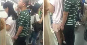 女性被几十名陌生男性骚扰