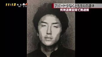 白石隆浩后续:日本男子杀死8女1男藏尸家 2年后还没有审判(日本白石隆浩)