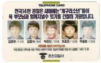 韩国大邱青蛙青少年失踪案至今未破(韩国大邱少年青蛙失踪案)