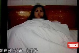 女人和男网友开房 竟发生坏事(经常见男网友的女人)