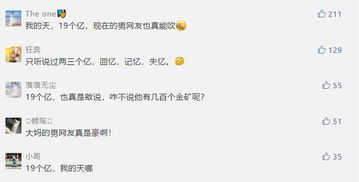 我要去银行取1(我要去银行取钱 不能内射)