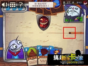 历史上最精彩的游戏有哪些? 推荐14款脑洞大开的奇葩游戏