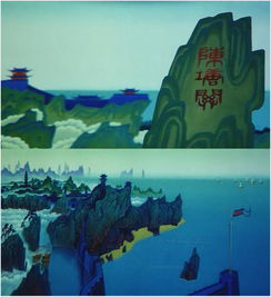 历史上陈塘关在哪里?