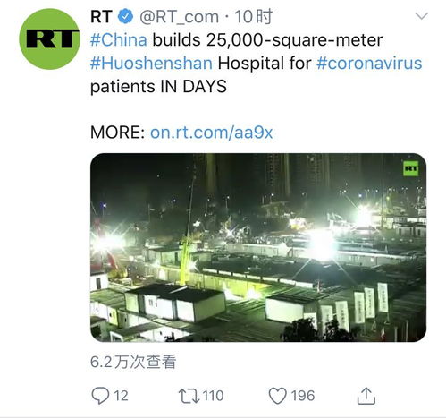 德国网友惊叹不已:在德国建一家医院需要10年!