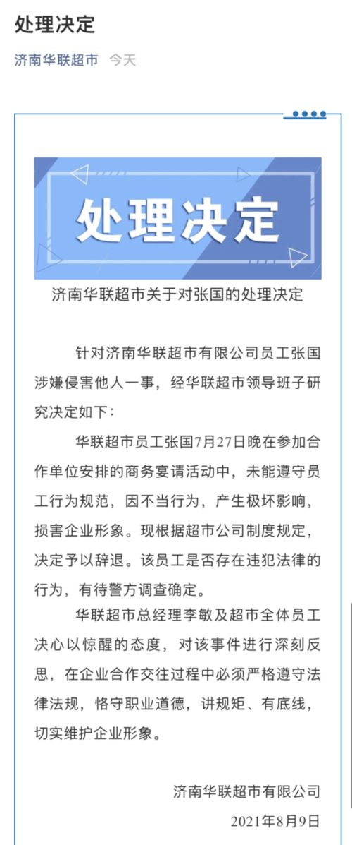 苏州某企业提前开工确认感染,隔离200多人(苏州企业提前复工)