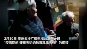 疫情期间这些硬核故事 硬核!妻子报警,举报丈夫上班(疫情期间的硬核穿搭)