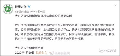 英国病人11人,世卫警告无中国旅行史病例(英国病人完整版在线观看)