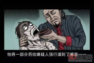 我差点死在那个没有鸡蛋的地方