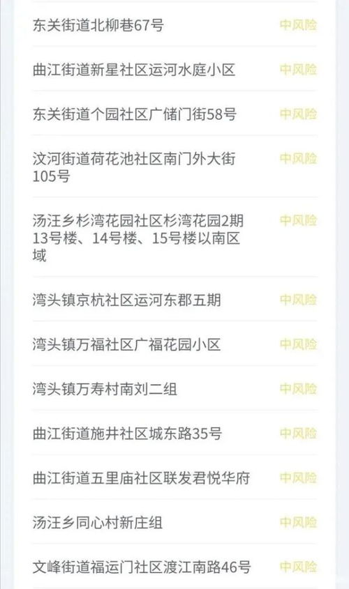 日本新冠肺炎确诊病例增至252人 安倍表示将尽力防止疫情扩大(日本新冠肺炎确诊单日新增是多少)